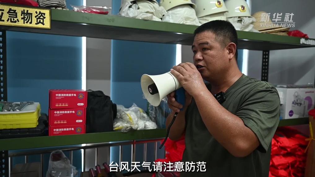 新华网