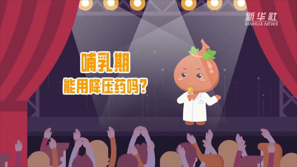 新华网