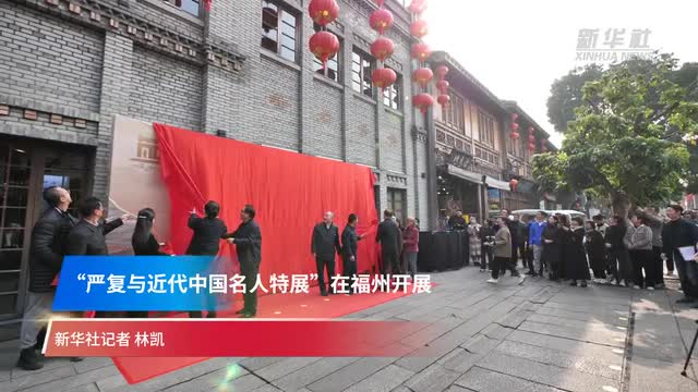 新华网