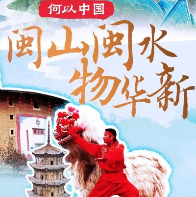新华网