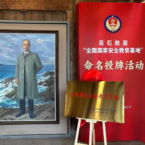 新华网