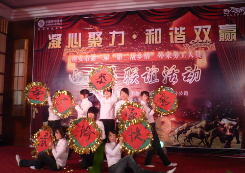 欢乐在线在外地怎么收费-中国移动欢乐在线 家